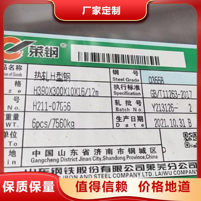 【H型鋼Q345D_Q355B無縫鋼管來圖來樣定制】