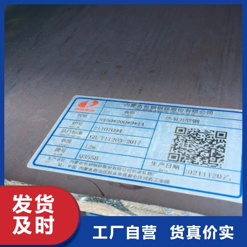 H型鋼Q355BQ355D無縫方管銷售的是誠信