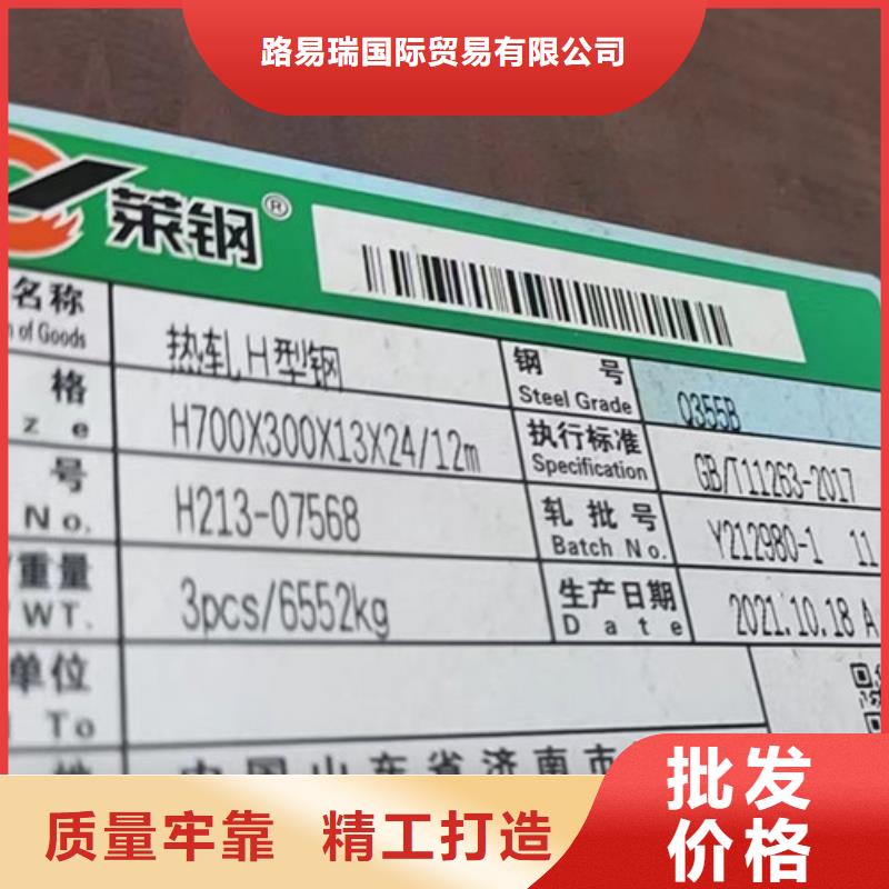 Q355B槽钢视频-Q355B槽钢|直辖重庆市|奉节|云阳|南岸|黔江|江津