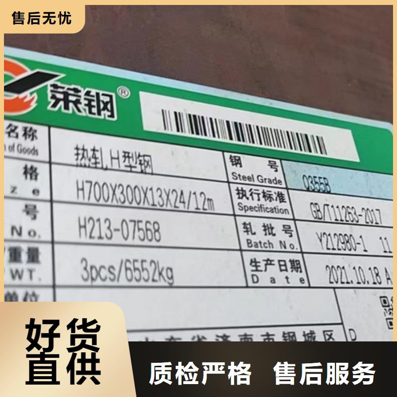 H型鋼Q355B-方矩管廠家直銷大量現貨