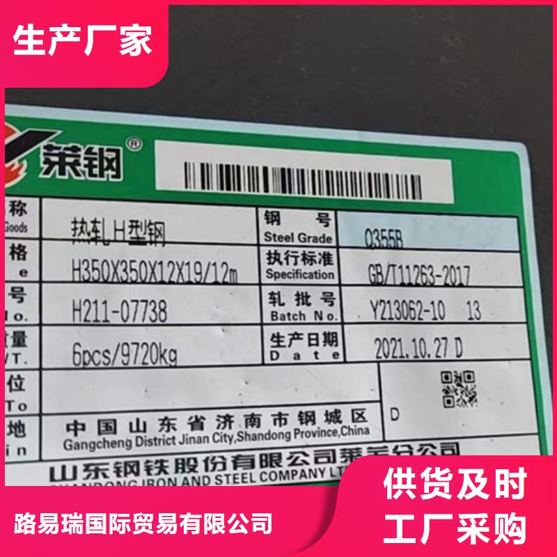 H型鋼Q355BQ355B角鋼嚴選材質