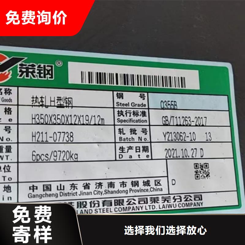 H型鋼Q355BQ345BH型鋼真材實(shí)料