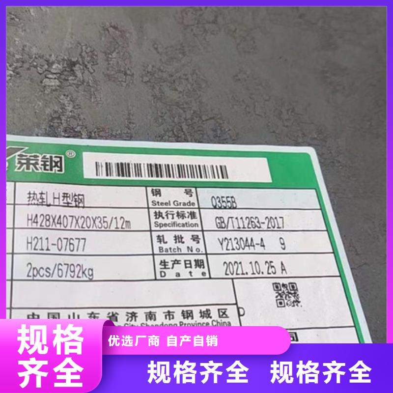 Q355B槽钢视频-Q355B槽钢|直辖重庆市|奉节|云阳|南岸|黔江|江津