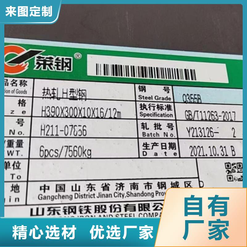 H型钢Q355BQ345B低合金钢板售后服务完善