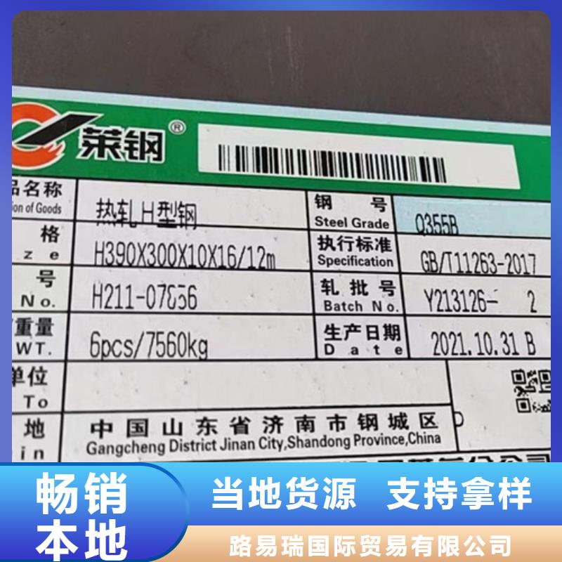 H型鋼Q355B-方矩管廠家直銷大量現貨