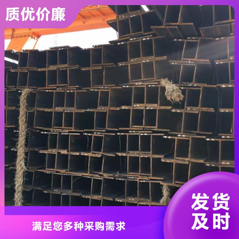 H型鋼Q355B-方矩管廠家直銷大量現(xiàn)貨