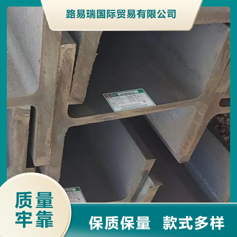 H型鋼Q355B,工字鋼質(zhì)量優(yōu)價格低