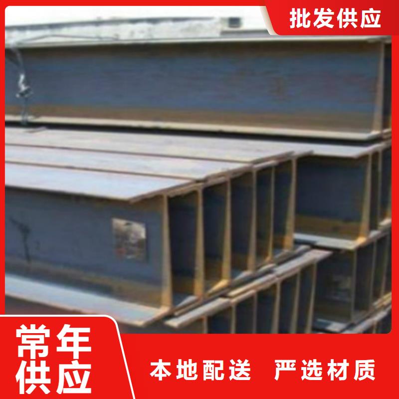 H型鋼Q355B-方矩管廠家直銷大量現貨