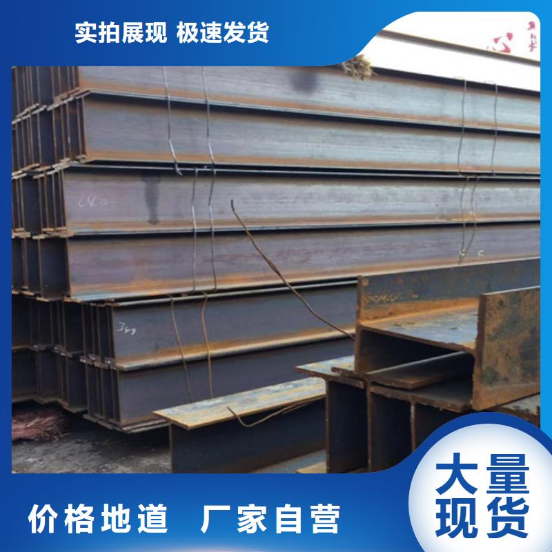 H型鋼Q355BQ345BH型鋼真材實(shí)料