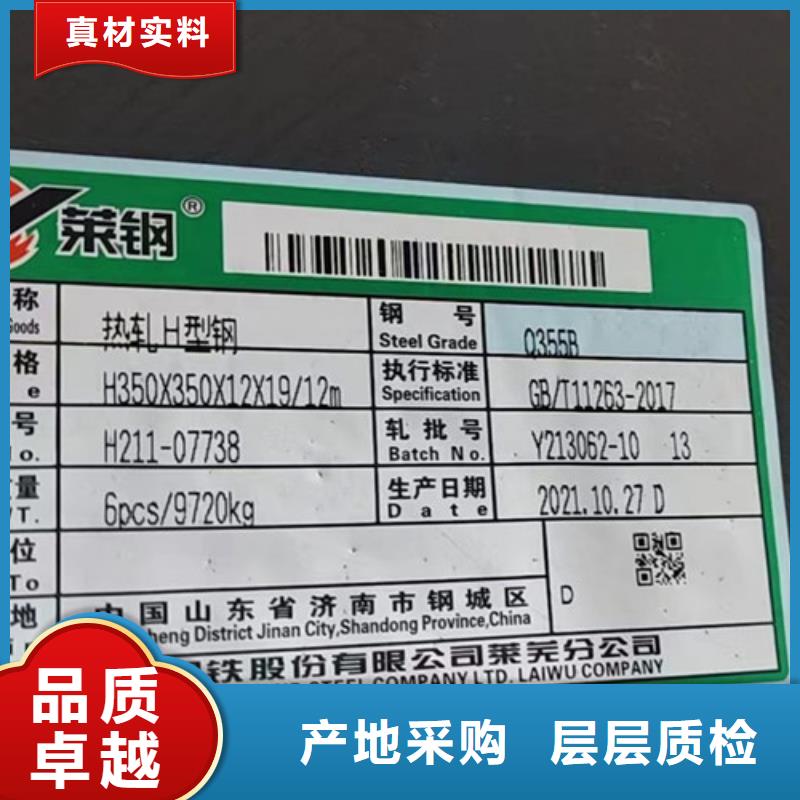 Q355B槽钢视频-Q355B槽钢|直辖重庆市|奉节|云阳|南岸|黔江|江津