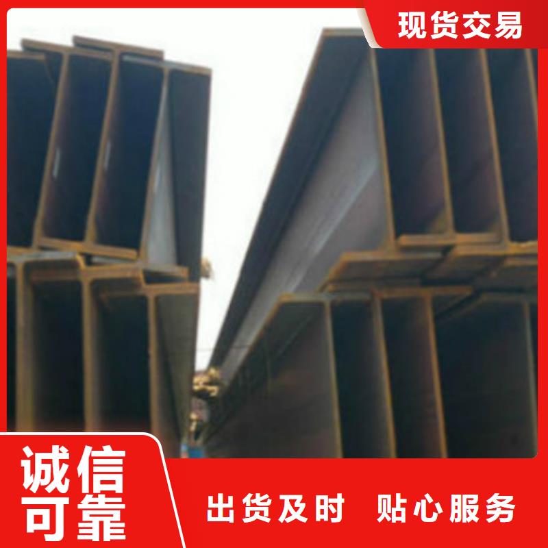H型鋼Q355B-方矩管廠家直銷大量現貨