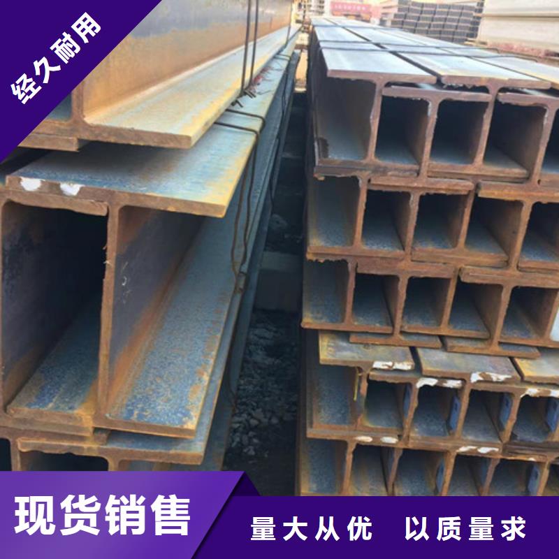 H型鋼Q355B-方矩管廠家直銷大量現(xiàn)貨