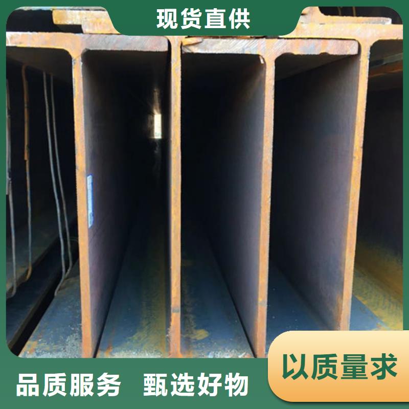 H型鋼Q355B,工字鋼質(zhì)量優(yōu)價格低