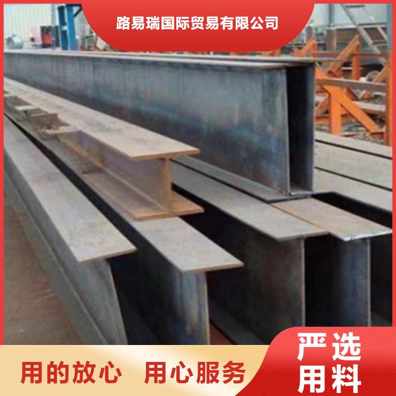 H型鋼Q355B-Q355D無縫方管聯系廠家