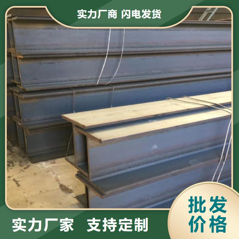 H型鋼Q355B,工字鋼質(zhì)量優(yōu)價格低