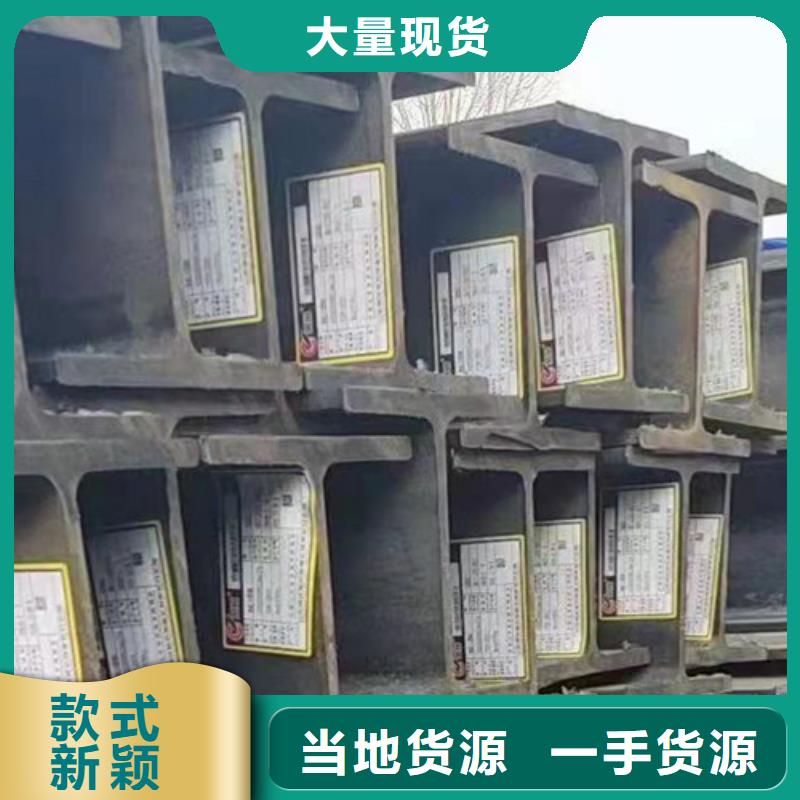 H型鋼Q355B-方矩管廠家直銷大量現貨