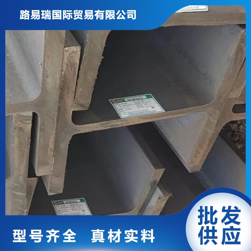 H型鋼Q355B-方矩管廠家直銷大量現貨