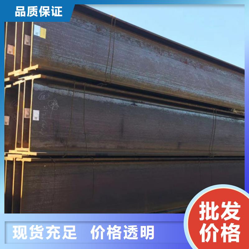 熱軋H型鋼Q355B價格優