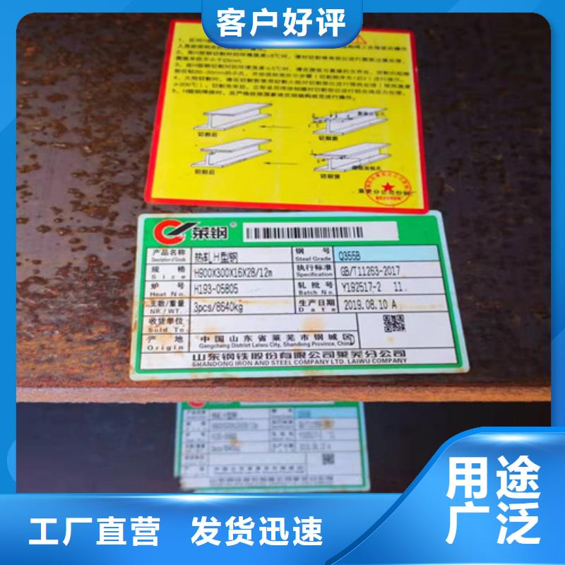 H型鋼Q355B-方矩管廠家直銷大量現貨
