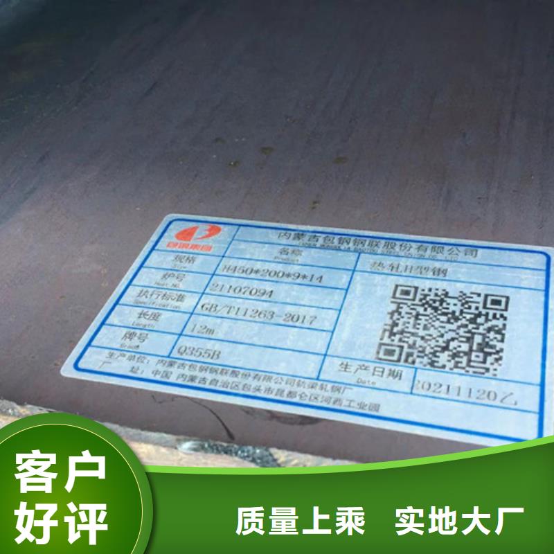 H型鋼Q355B-方矩管廠家直銷大量現貨