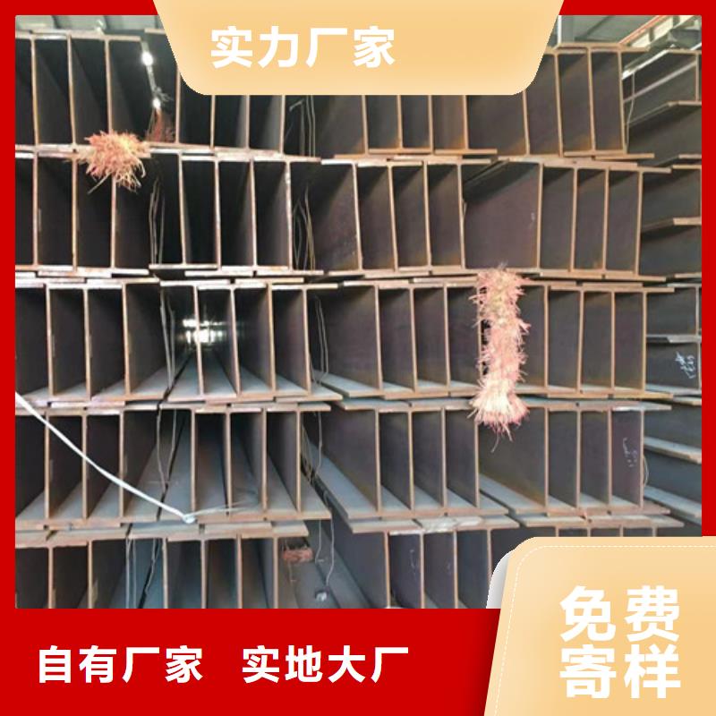 Q355B槽钢视频-Q355B槽钢|直辖重庆市|奉节|云阳|南岸|黔江|江津