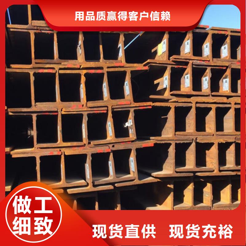 H型鋼Q355B-方矩管廠家直銷大量現(xiàn)貨