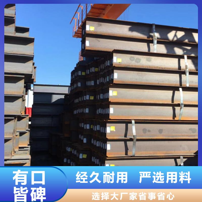 H型鋼Q355BQ355B角鋼嚴選材質