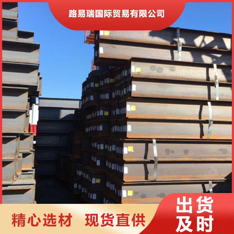 熱軋H型鋼Q355B價格優