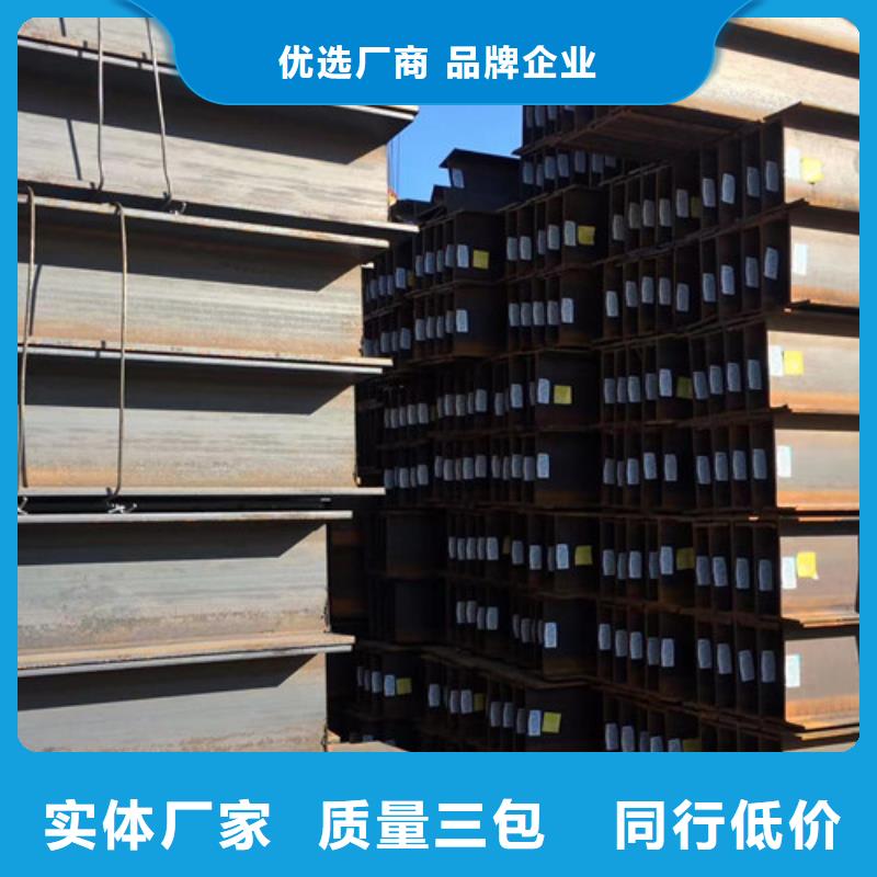 H型钢Q355BQ345B低合金钢板售后服务完善