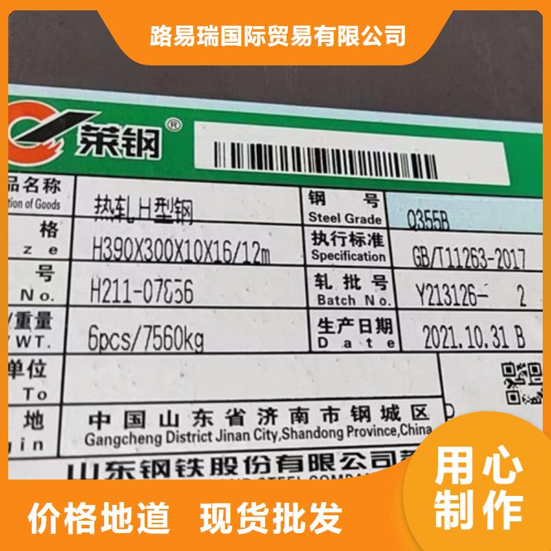 H型鋼Q355B-方矩管廠家直銷大量現貨