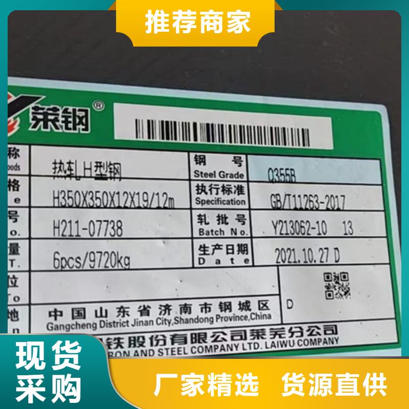 H型鋼Q355B-方矩管廠家直銷大量現(xiàn)貨