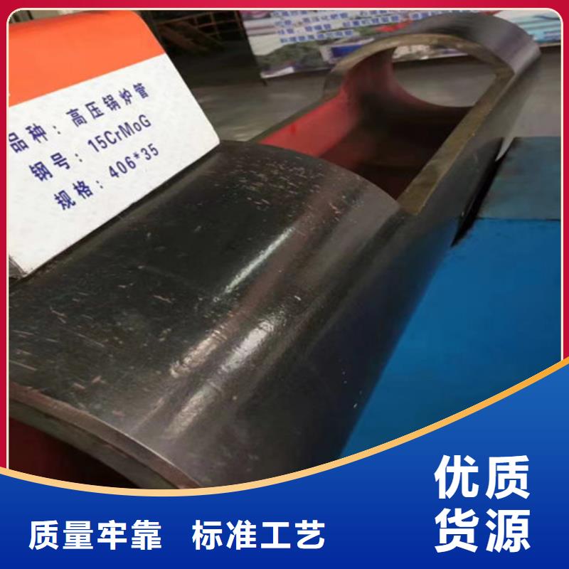 性價比高的45#無縫鋼管批發(fā)商