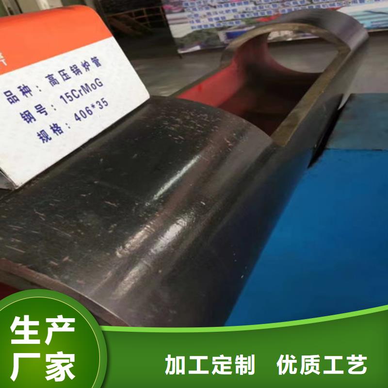 買20#無縫鋼管必看-經驗豐富