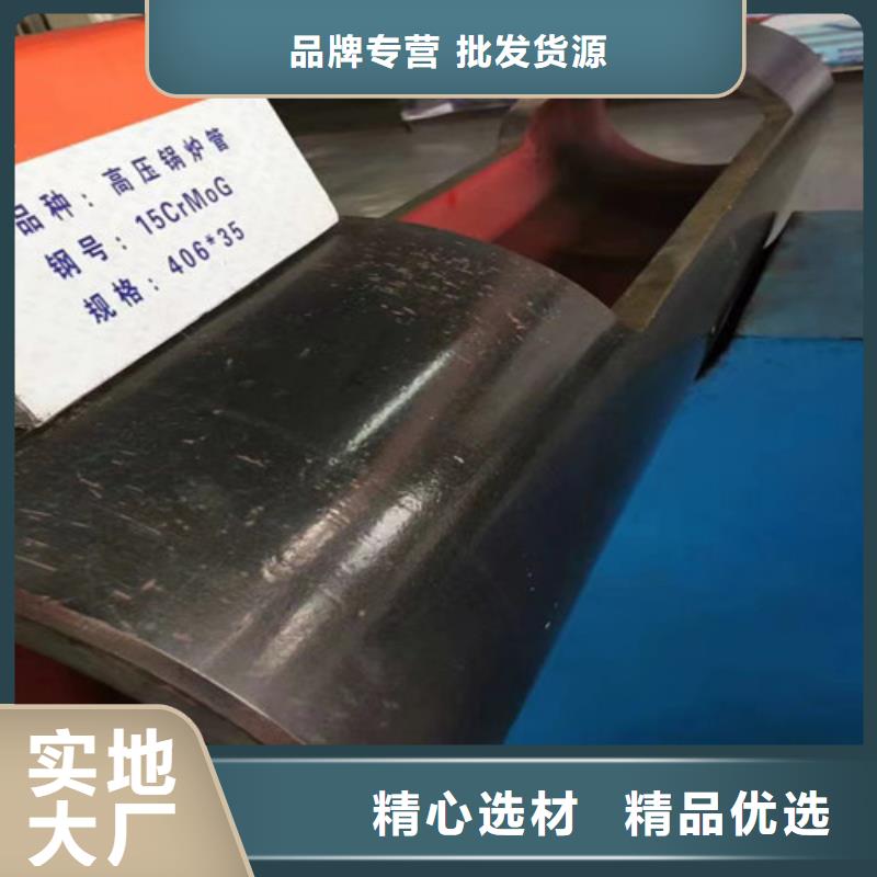 20#無縫鋼管現(xiàn)貨供應(yīng)-可定制