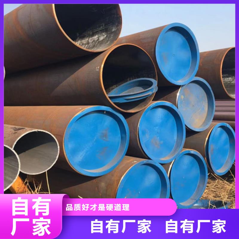 45#無縫鋼管-45#無縫鋼管經驗豐富