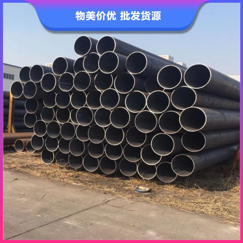 #20#無縫鋼管#-廠家直銷
