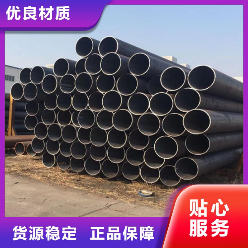 20#無縫鋼管廠家_精益求精