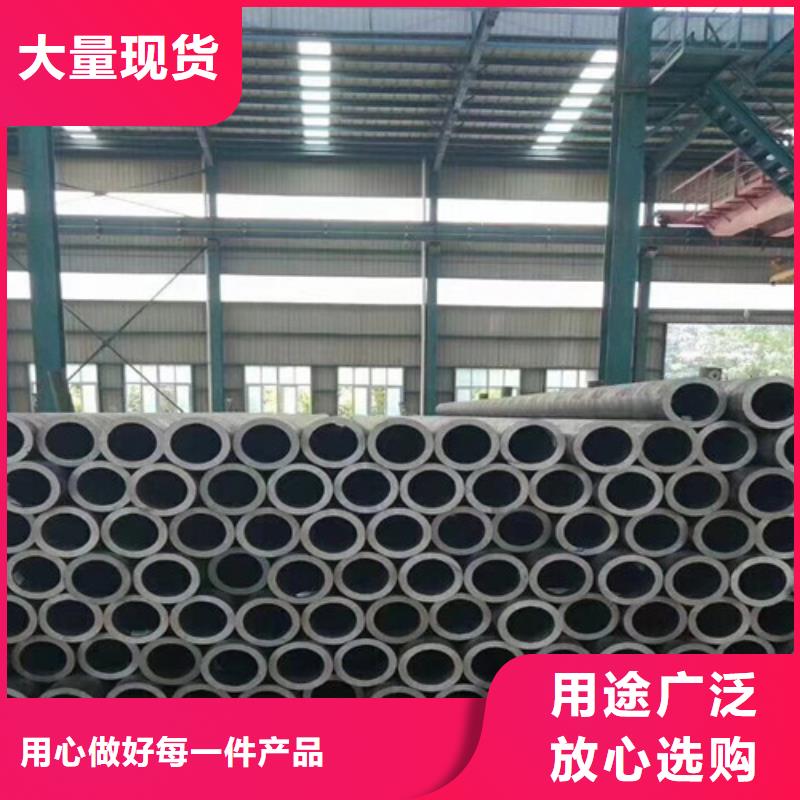 性價比高的45#無縫鋼管批發(fā)商