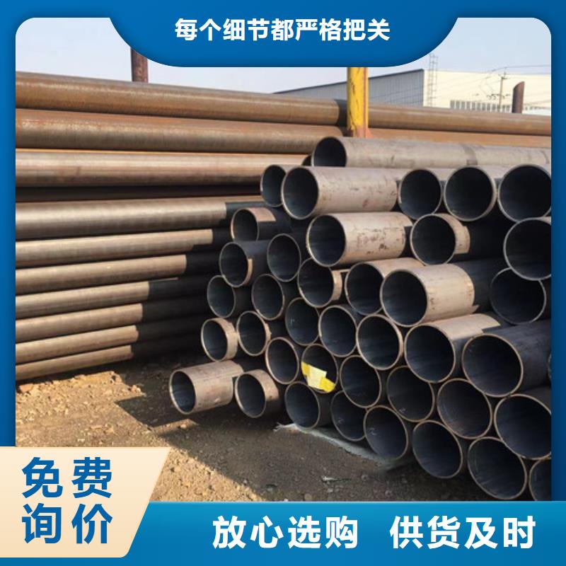 Q345B無縫鋼管一手貨源