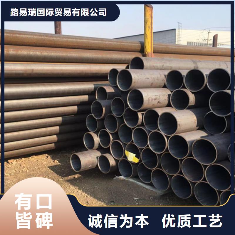 賣20#無縫鋼管的廠家