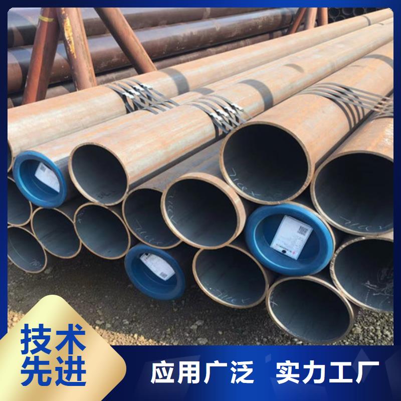 性價(jià)比高的45#無(wú)縫鋼管批發(fā)商