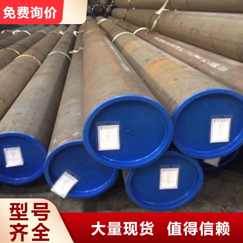 20#無縫鋼管專業生產企業