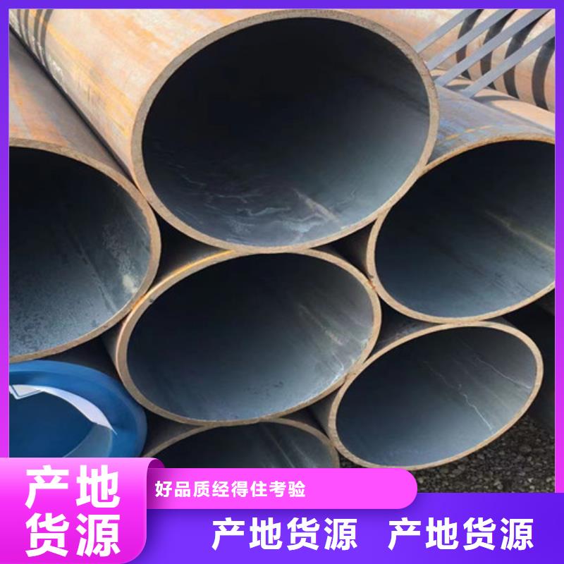 15CrMo無縫鋼管_Q345B工字鋼廠誠信經營
