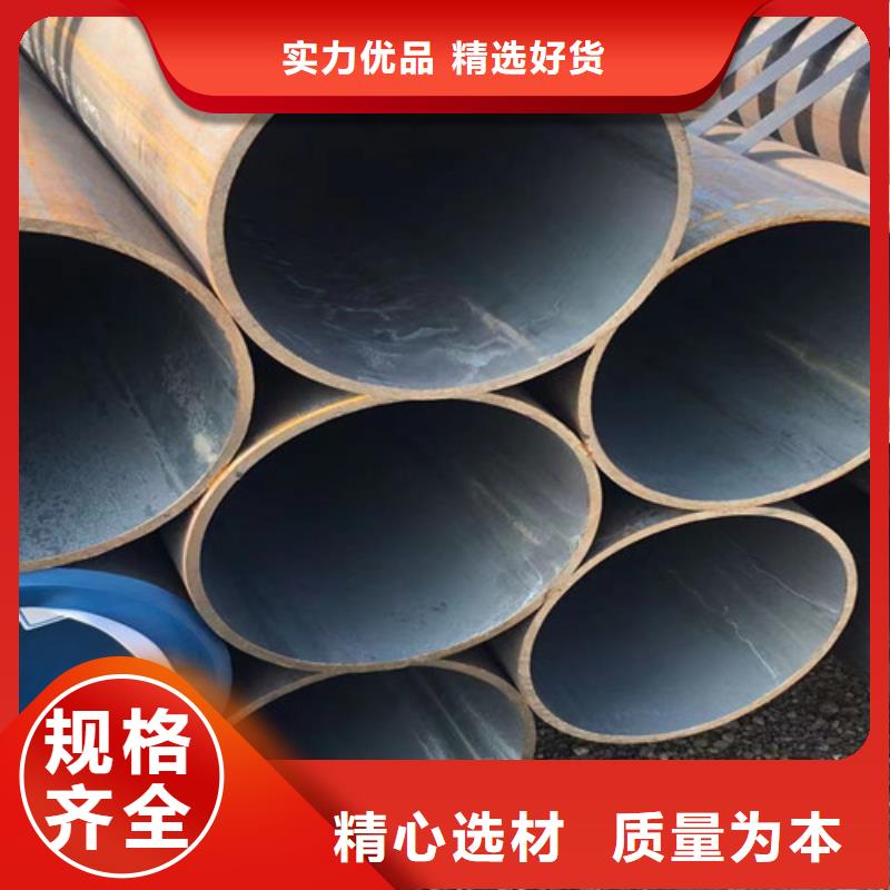 45#無縫鋼管支持非標(biāo)定制