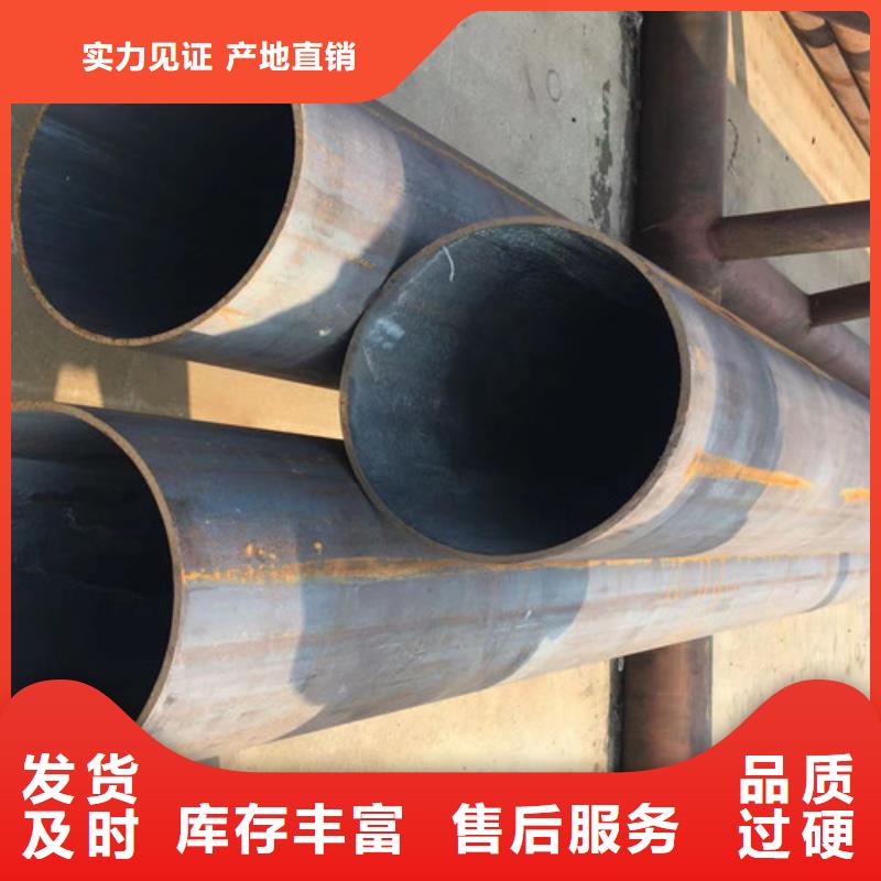 20G無縫鋼管廠家特惠