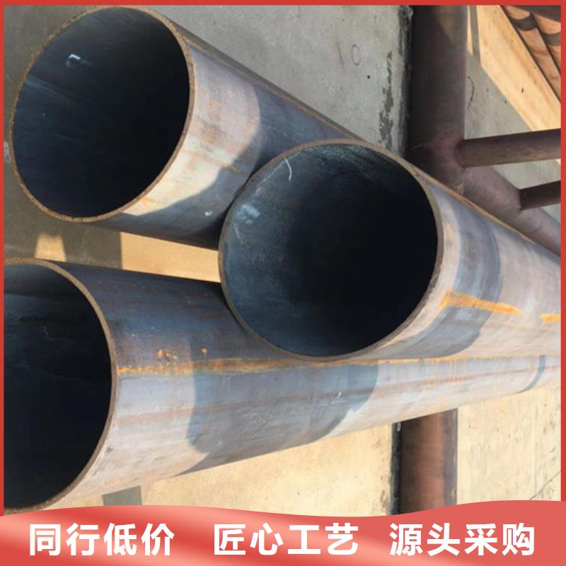 質優價廉的20#無縫鋼管基地