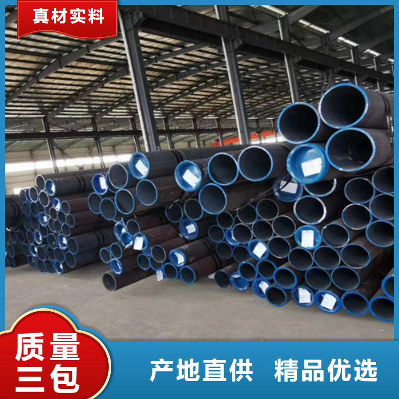 15CrMo無縫鋼管工字鋼把實惠留給您