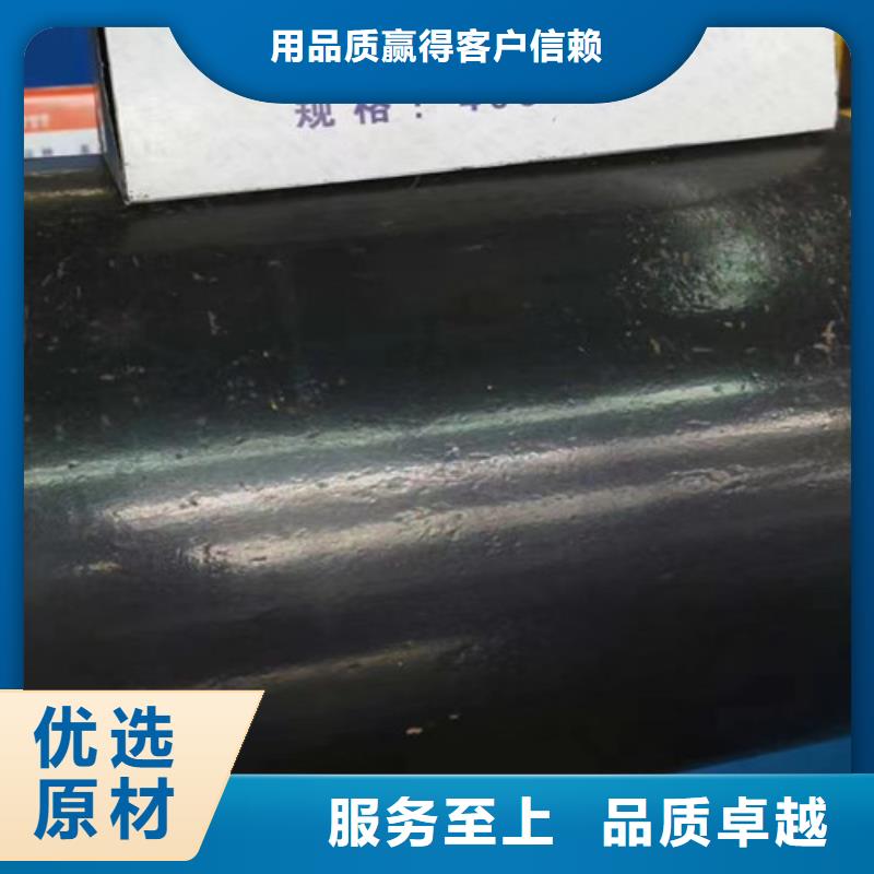 45#無縫鋼管支持非標(biāo)定制