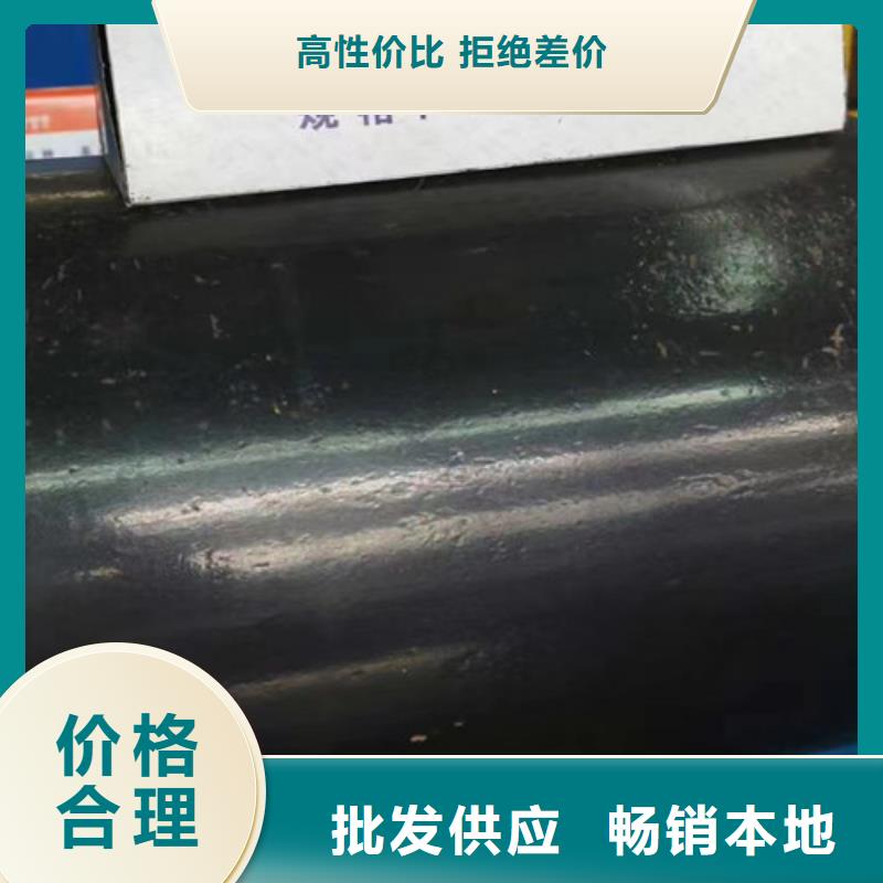 #20#無縫鋼管#-廠家直銷