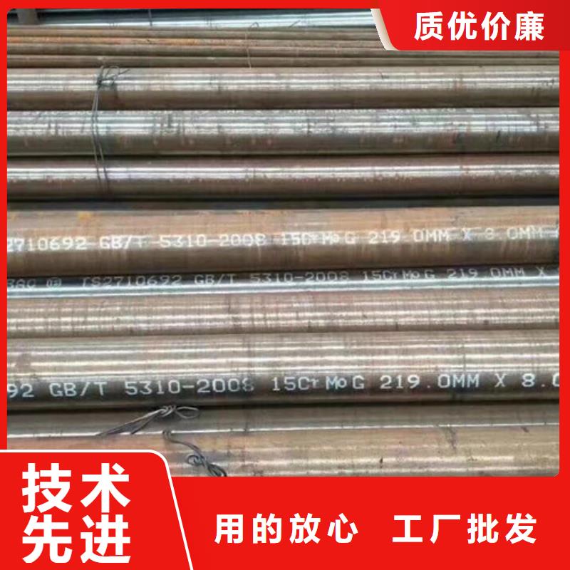 20#無(wú)縫鋼管質(zhì)量好_服務(wù)好
